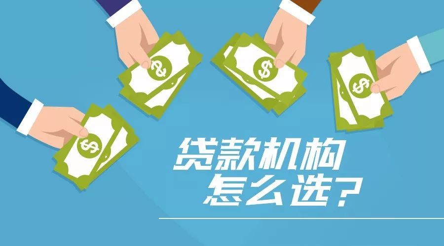 上海青浦区2私人短借公司. 小额借款. 快速贷款解决方案