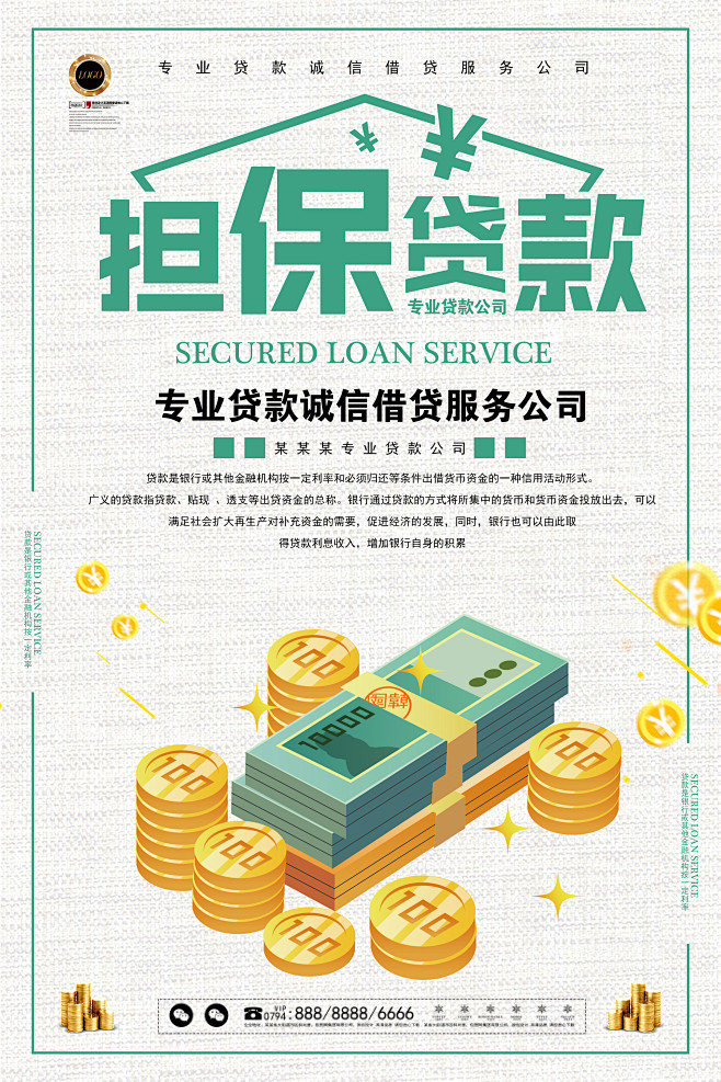 上海青浦区2紧急借钱，如何选择合适的借款渠道和注意事项。