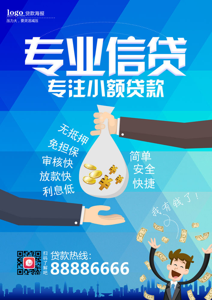上海青浦区2债务整合与负债整合：如何有效管理债务并减轻财务压力